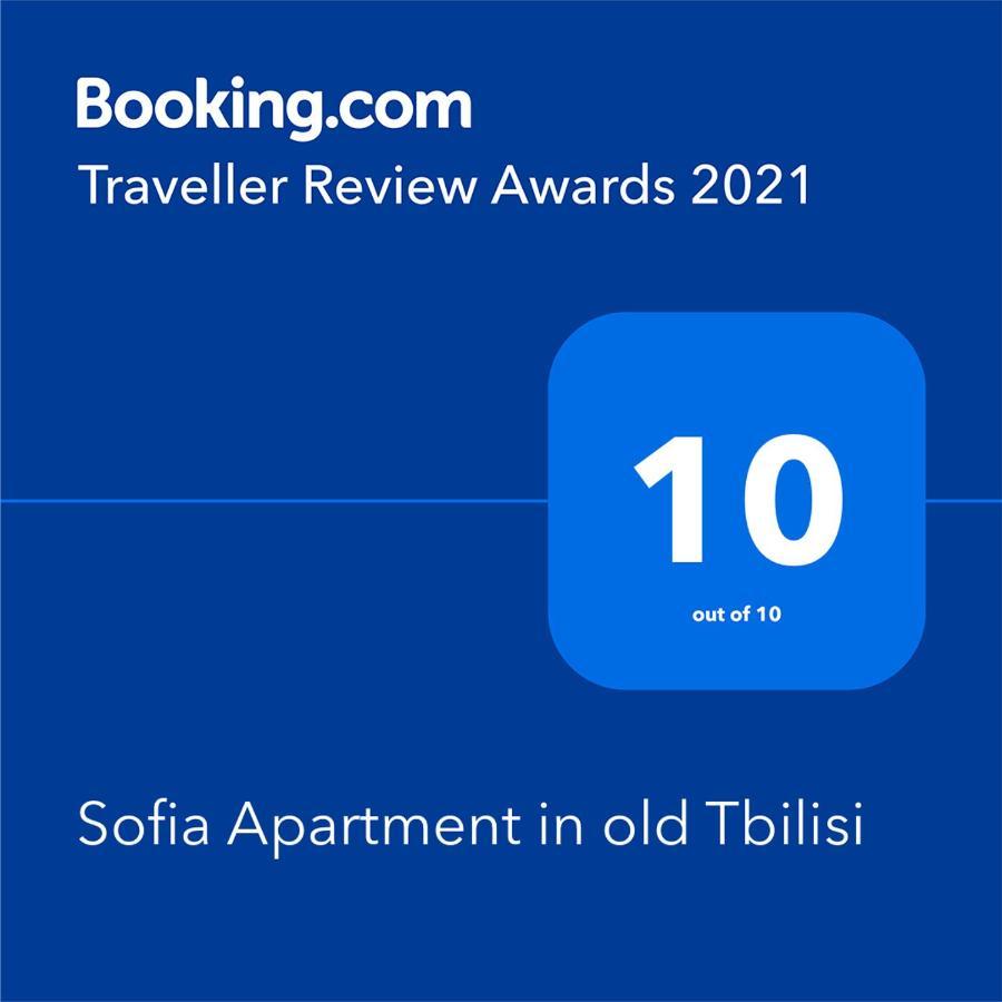 Sofia Apartment In Old Tbilisi Zewnętrze zdjęcie