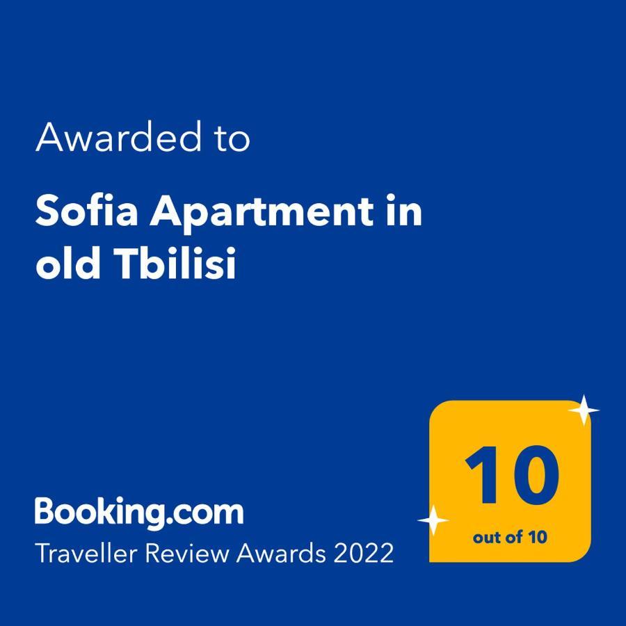 Sofia Apartment In Old Tbilisi Zewnętrze zdjęcie